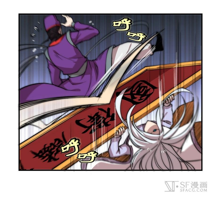 Martial King’s Retired Life Chapter 50 Bahasa Indonesia